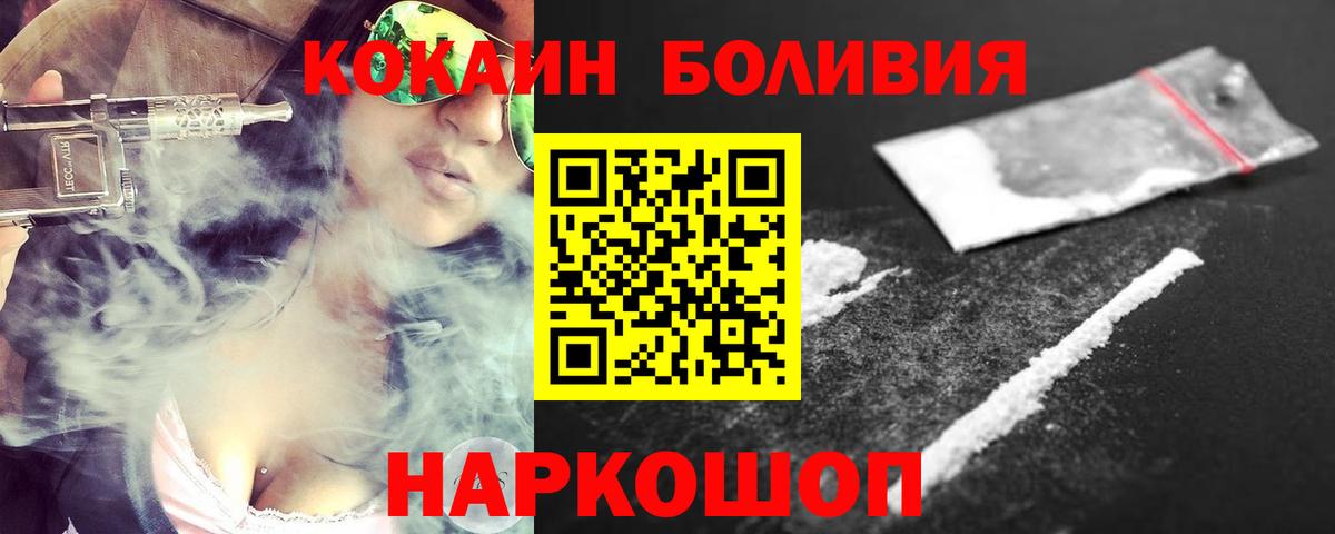 COCAIN 98% Туапсе