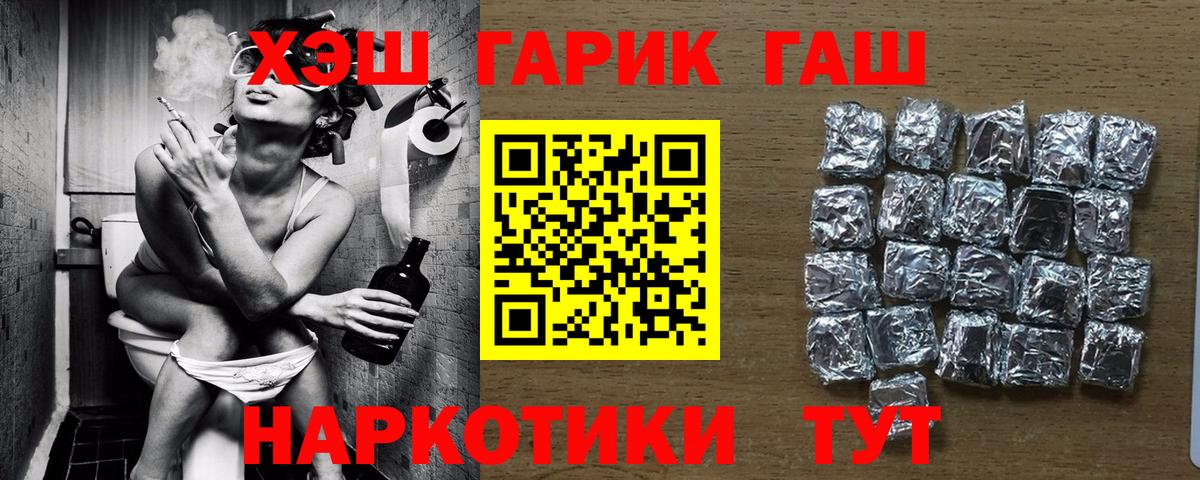 Гашиш хэш  ГАШ Premium  Туапсе  Вход с VPN 