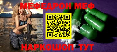 прущие грибы Ярославль