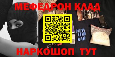 амфетамин Ярцево
