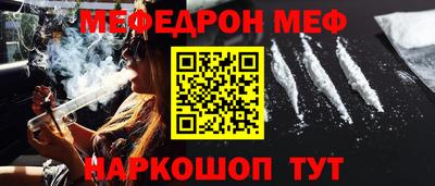 герыч Янаул