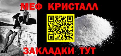 амфетамин Ярцево