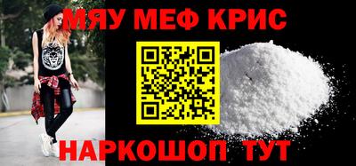 герыч Янаул