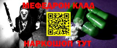герыч Янаул