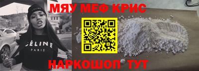 амфетамин Ярцево