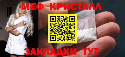прущие грибы Ярославль