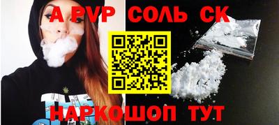 амфетамин Ярцево