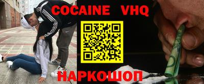 амфетамин Ярцево
