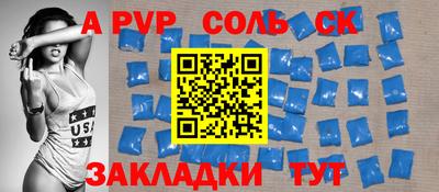 прущие грибы Ярославль