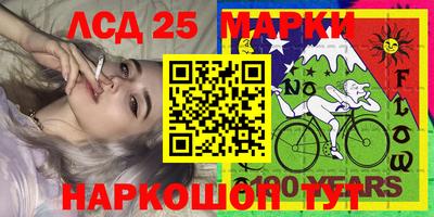 прущая мука Ангарск