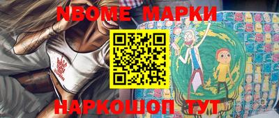 прущие грибы Ярославль