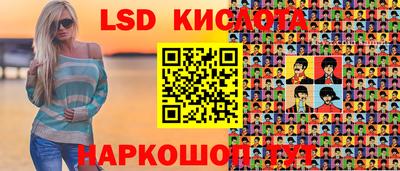 герыч Янаул