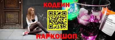 прущие грибы Анапа
