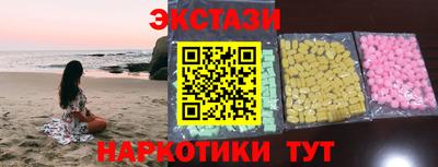 прущая мука Ангарск