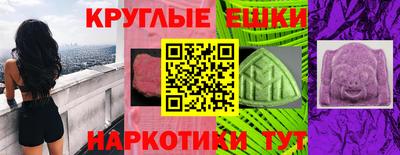 амфетамин Ярцево