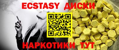 прущие грибы Ярославль