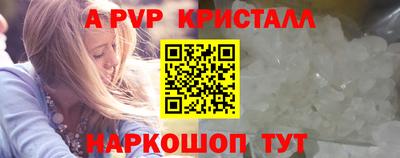 прущие грибы Анапа
