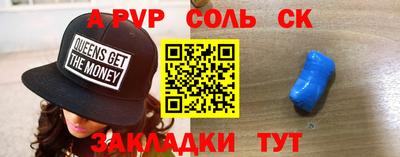 герыч Янаул