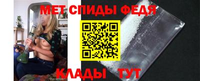 амфетамин Ярцево