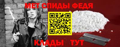 амфетамин Ярцево