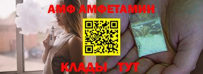 амфетамин Ярцево