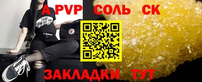 герыч Янаул