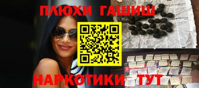 амфетамин Ярцево