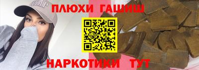 прущие грибы Ярославль
