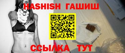 амфетамин Ярцево