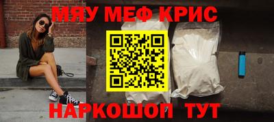 прущие грибы Ярославль