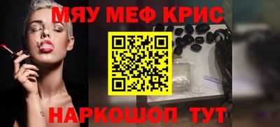 прущие грибы Ярославль