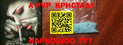 герыч Янаул