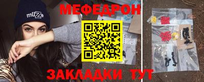 мескалин Анжеро-Судженск