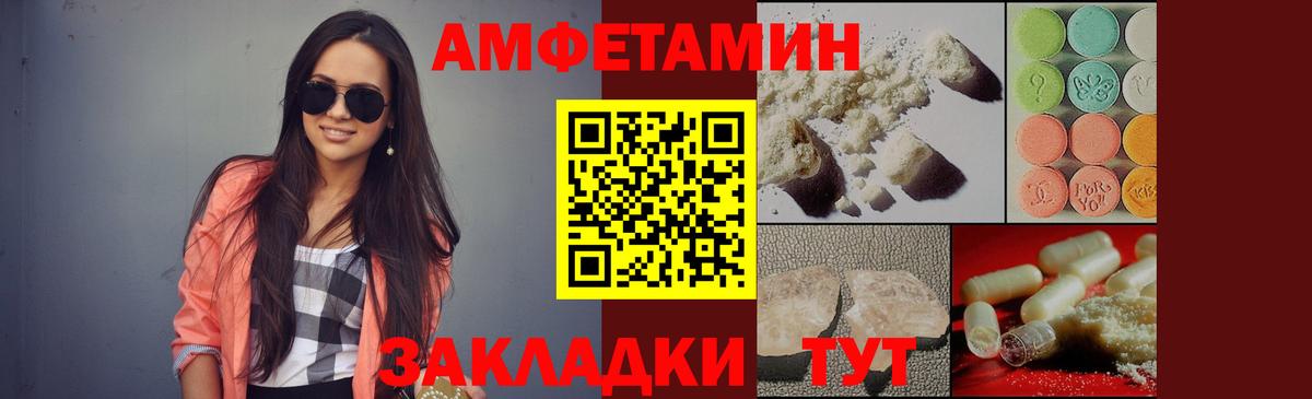 Туапсе  Метамфетамин кристалл  Вход с VPN 