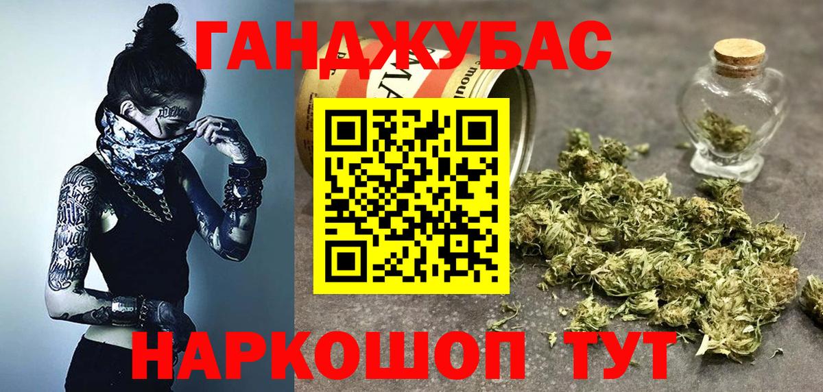Марихуана ГИДРОПОН Туапсе